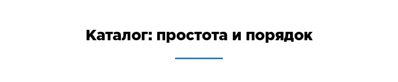 каталог.jpg