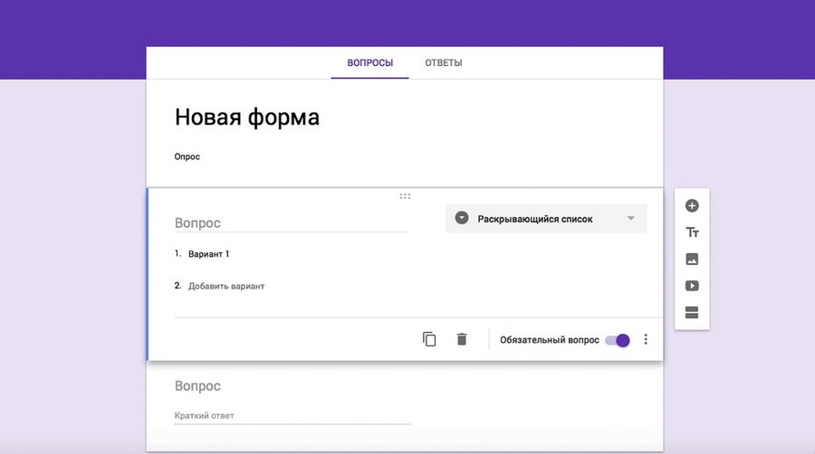 Инструкция по созданию гугл формы с интеграцией в эксель