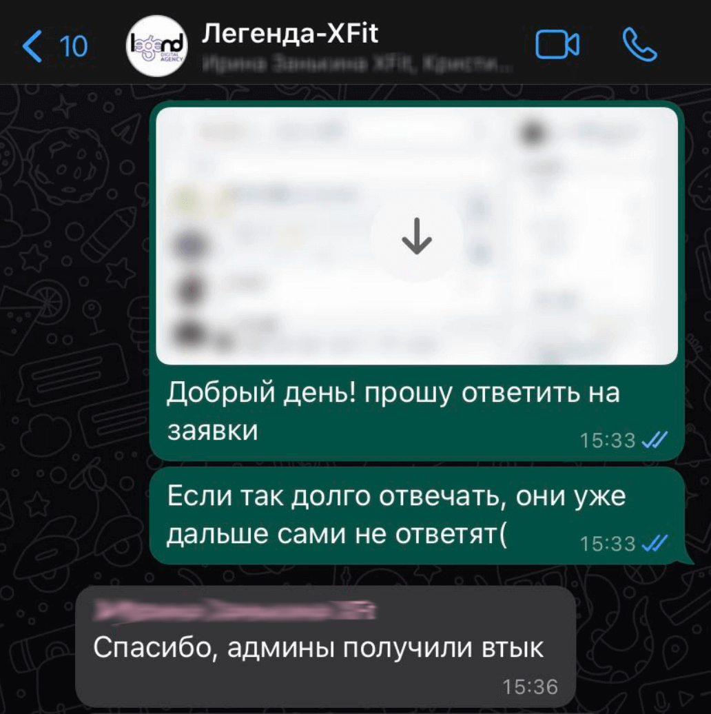 лидогенерация фитнес-клуб