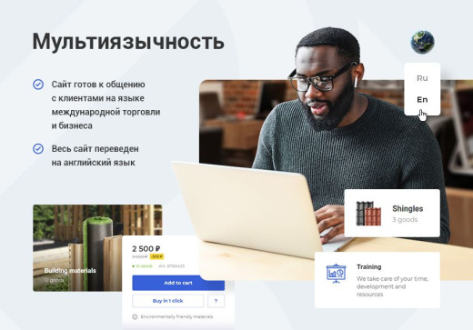 Аспро Корпоративный сайт 3.0 + 1С-Битрикс: Стандарт