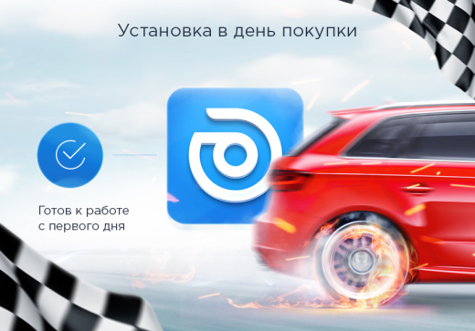 Аспро: Шины и диски 2.0 и 1С-Битрикс: Малый Бизнес