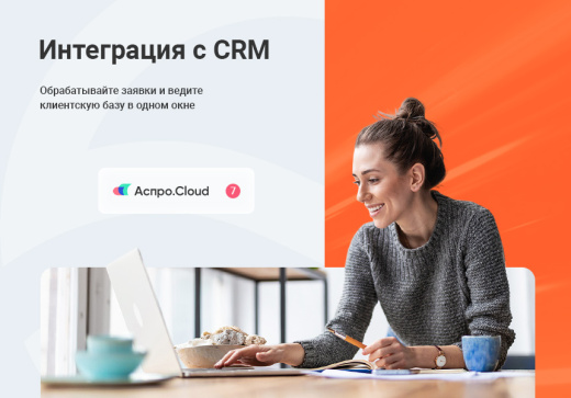 Аспро: Курорт 2.0 + 1С-Битрикс: Старт