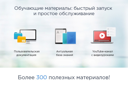 Аспро: Шины и диски 2.0 и 1С-Битрикс: Малый Бизнес