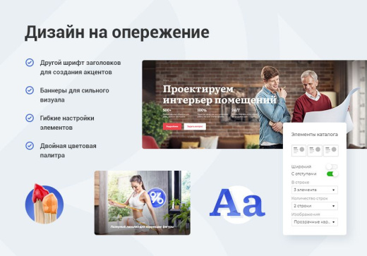 Аспро Корпоративный сайт 3.0 + 1С-Битрикс: Стандарт