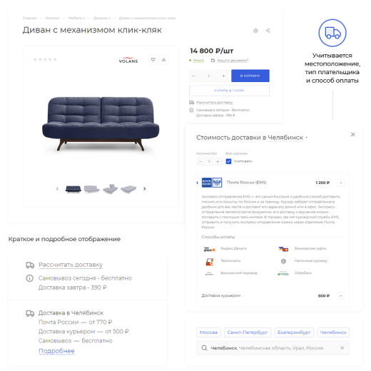 Аспро Максимум + 1С-Битрикс24: Интернет-магазин + CRM
