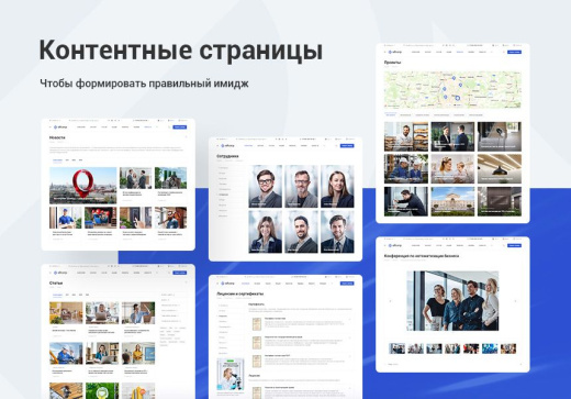 Аспро Корпоративный сайт 3.0 + 1С-Битрикс: Стандарт