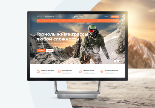 Аспро: Курорт 2.0 + 1С-Битрикс: Старт