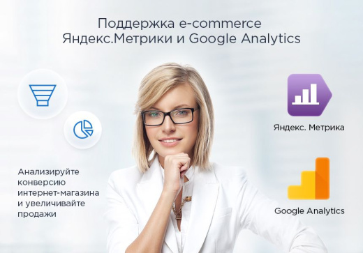 Аспро NEXT+1С-Битрикс24: Интернет-магазин + CRM