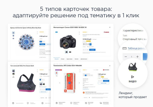 Аспро NEXT+1С-Битрикс24: Интернет-магазин + CRM