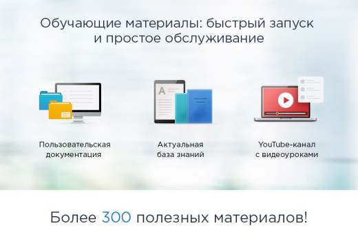 Аспро NEXT+1С-Битрикс24: Интернет-магазин + CRM