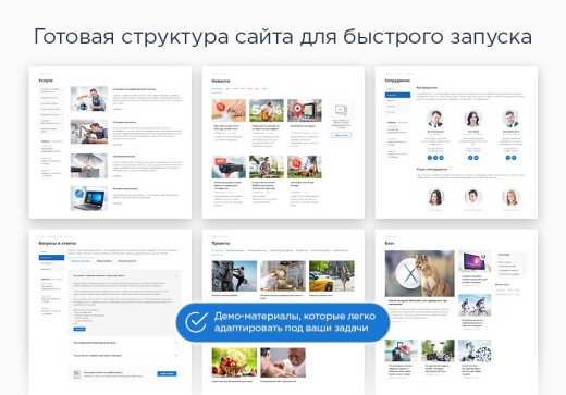 Аспро NEXT+1С-Битрикс24: Интернет-магазин + CRM