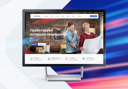 Аспро Корпоративный сайт 3.0 + 1С-Битрикс: Стандарт