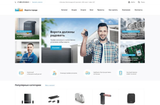 Аспро Next и 1С-Битрикс: Бизнес