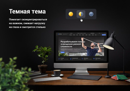 Аспро Корпоративный сайт 3.0 + 1С-Битрикс: Стандарт